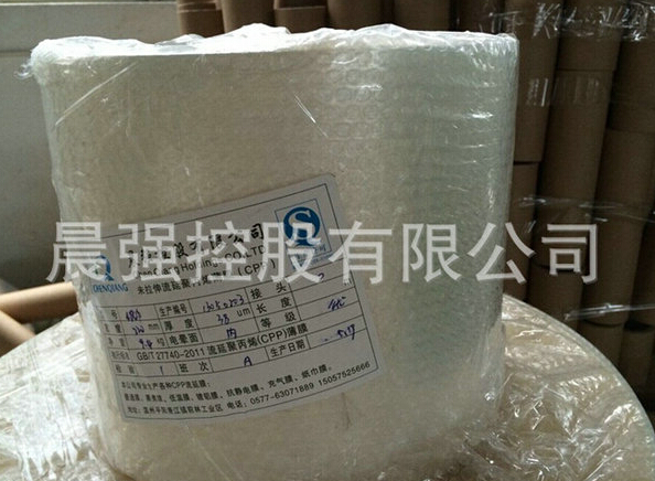 cpp流延膜將天下優(yōu)點“一網(wǎng)打盡”！