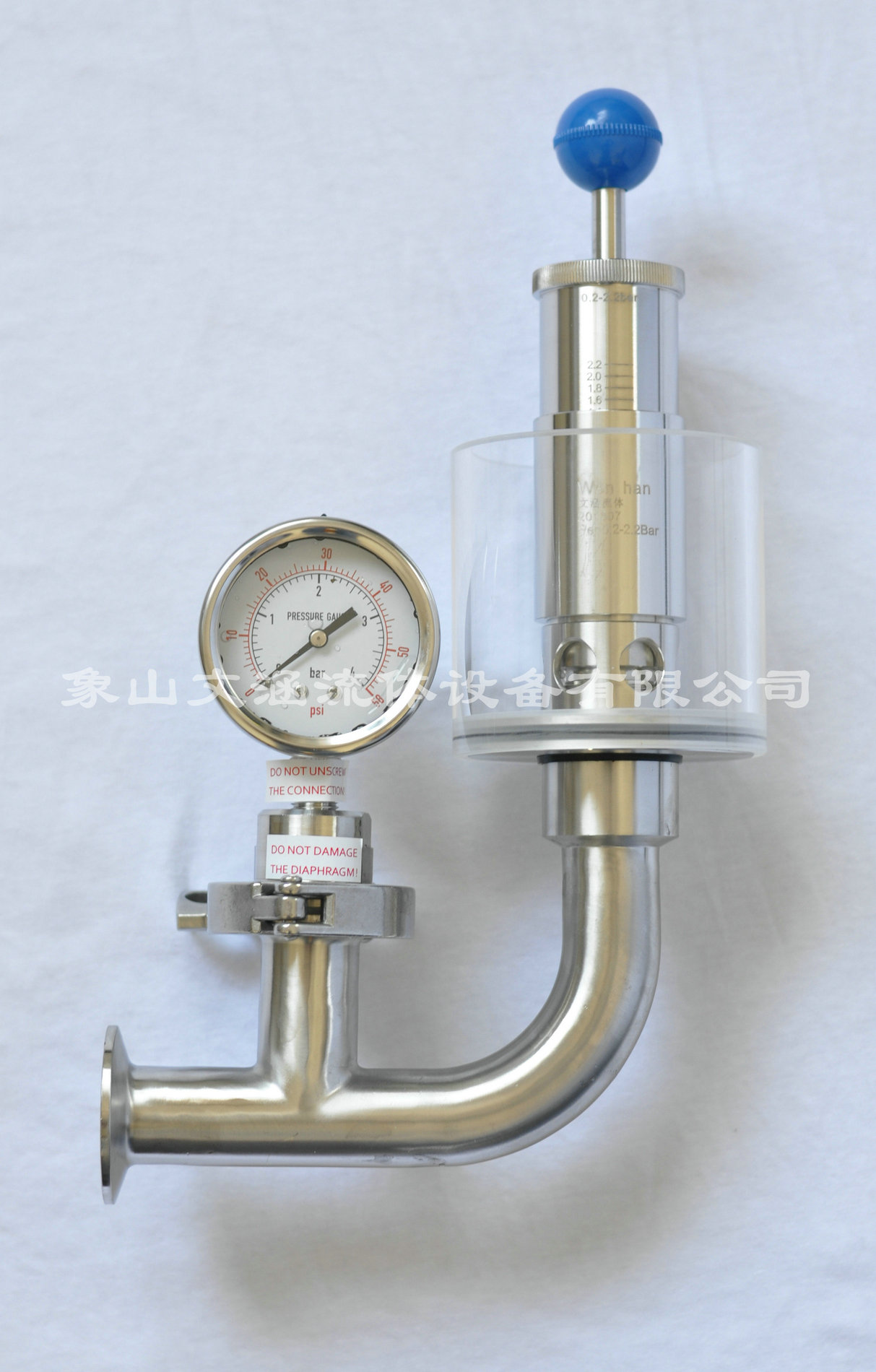 發(fā)酵罐排氣閥是什么部件，有什么作用？